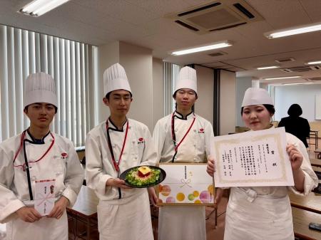 【国際調理製菓専門学校　第16回新潟県産野菜料理コン