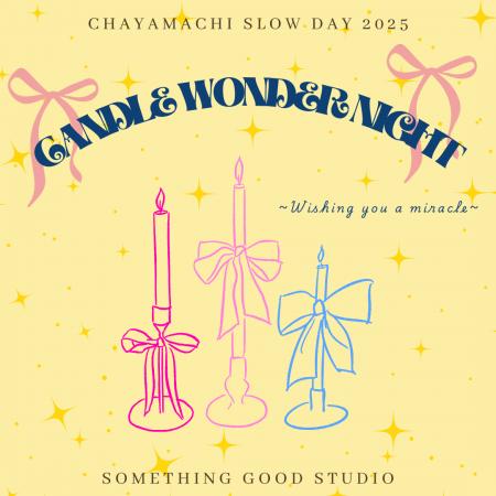 【阪急うめだ本店】6月4日(水)『Something Good Studi