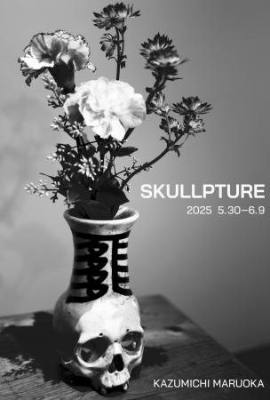 丸岡和吾 個展「SKULLPTURE」開催のご案内 -KAZUMICHI