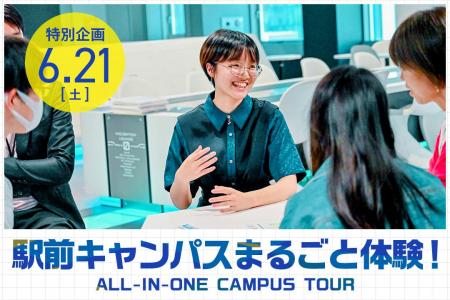 保護者向け 特別講演も実施！　AI・ゲーム・３DCG・・