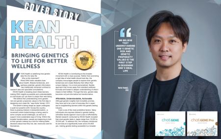 KEAN Health社が、アメリカで人気のビジネス科学誌に