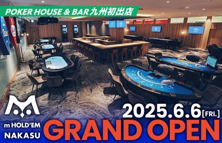 POKER HOUSE & BAR「m HOLD’EM」が九州初出店「m HOLD