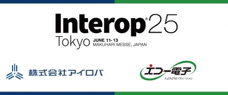 BLUE Sphereを提供する株式会社アイロバ、「Interop25