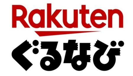 「楽天ぐるなび」Google ビジネス プロフィールへのク