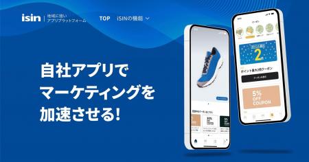豪雪の会津を支えるガソリンスタンド企業はもはやIT企