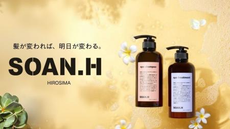 【頭皮に直塗り】常識をくつがえすトリートメント「SO