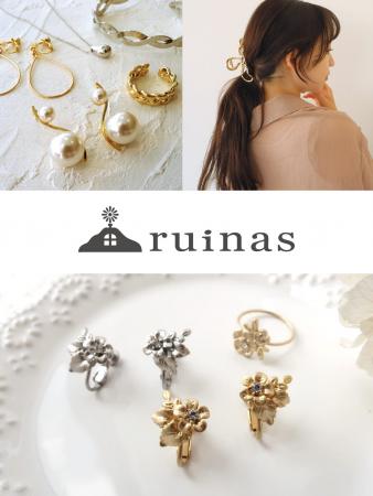 サステナブルアクセサリーブランド「ruinas」がピオニ