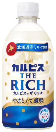 『カルピス THE RICH』6月3日発売