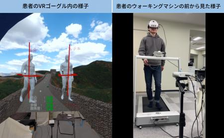 ギャラクシーズ、姿勢分析VR投影システムを開発・AIを