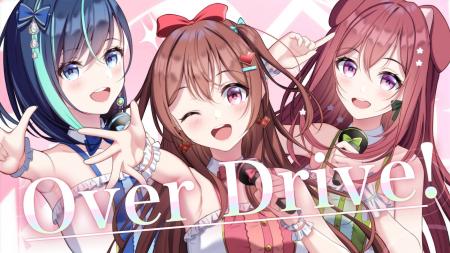 【注目の一曲】VTuberユニット『らびぱれ!!』オリジナ