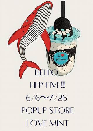 love MINT大阪梅田HEP FIVE Popup Store！