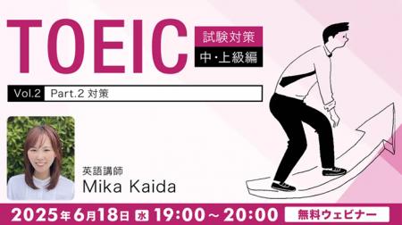 【TOEIC】700点以上をとるぞ！本番前に慣れておきたい