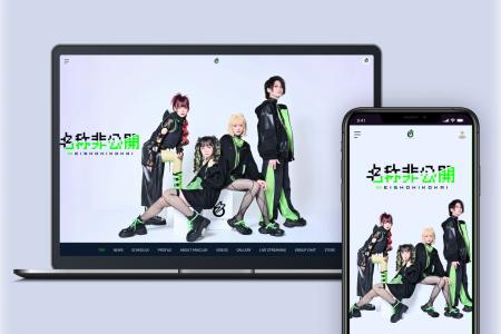 SNS総フォロワー数120万超えの新鋭グループ「名称非公