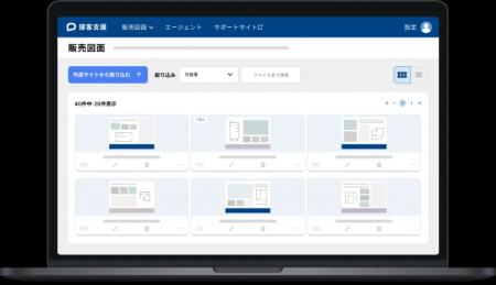 『正直不動産』監修のREDS、「プロポクラウド 接客支