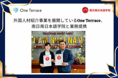 外国人材紹介事業を展開しているOne Terrace、ベトナ