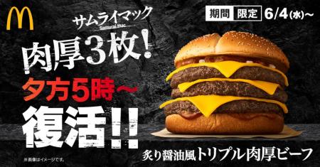 一度食べたら忘れられない！100％肉厚ビーフを3utf-8