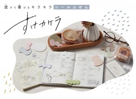 “ウェービー”な形がかわいい！表面がキラキラしutf-8