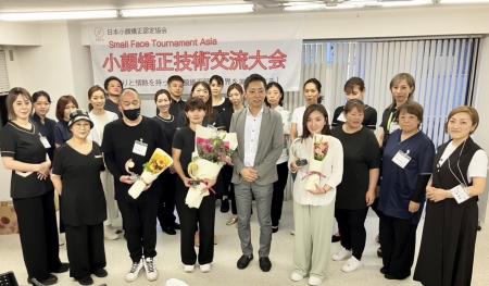 アジアの美と技術が集結！第二回 小顔矯正アジアutf-8