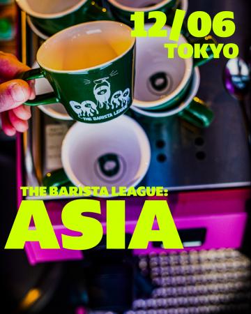 【BODUM】アジア初上陸！2025年6月12日（木）東京・下