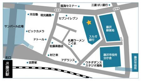 弁護士法人シーライト、藤沢駅北口徒歩5分の湘南NDビ