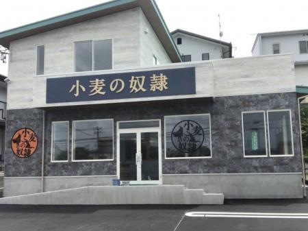 ホリエモン発案エンタメパン屋【小麦の奴隷 郡山並木