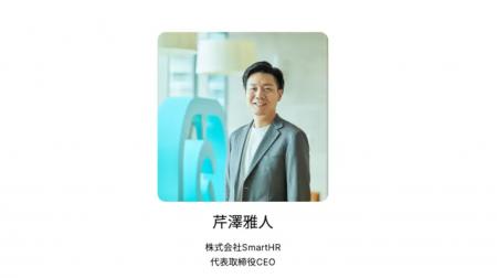 ベンチャーキャピタル「ON & BOARD」創業支援プログラ