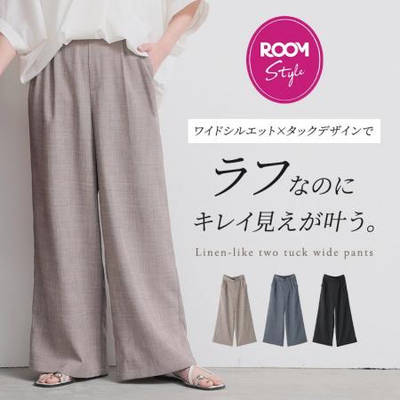 楽天ROOMインフルエンサーAYAさんとの初コラボ！セッ