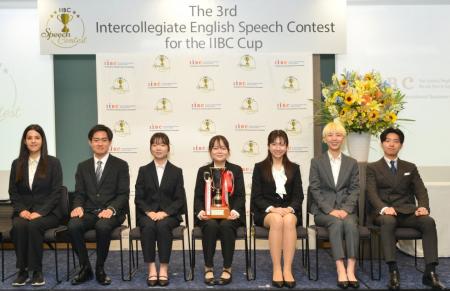 『第3回IIBC大学生英語スピーチコンテスト』結果発表