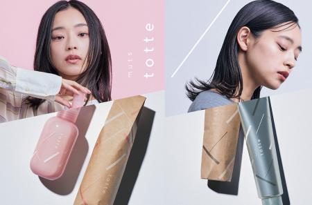瞬間ダメージ補修で導くタイパヘアケア、「muts totte