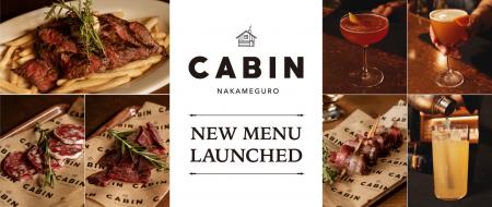 EatMeグループが運営する中目黒のバー「CABIN（キャビ