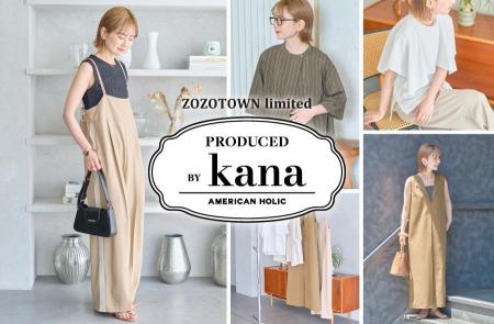 【AMERICAN HOLIC】AMERICAN HOLICから初の人気スタッ