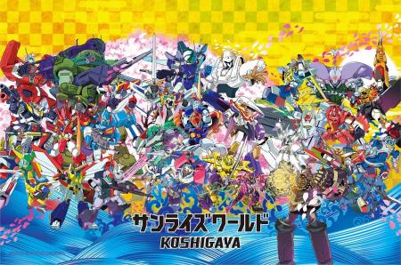 新店舗「サンライズワールドKOSHIGAYA」6月14日（土）