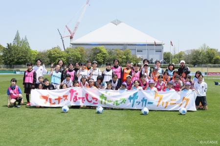 なでしこガールズサッカークリニック　6月29日(日)　