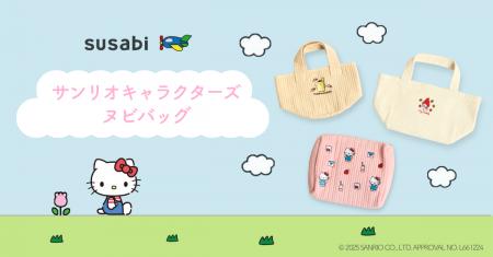 ハローキティ、マイメロディ、ポムポムプリンがヌビバ