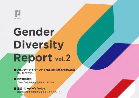 パーソルグループ、女性管理職比率27.6％、男性育休取