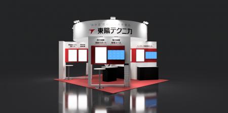 「第4回 次世代エアモビリティEXPO 2025」に出展