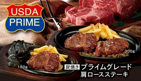 名古屋発のステーキハウス ブロンコビリーがお届けす