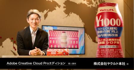Adobe Creative Cloud ProエディションでCIマニュアル