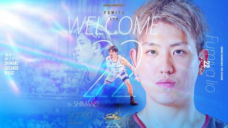 【島根スサノオマジック】#22 飯尾 文哉選手との選手