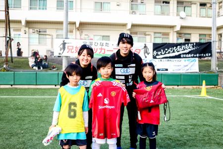 サッカー女子日本代表・宮澤ひなた選手が実兄と実施す