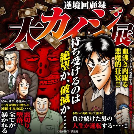 ★通販情報★6月9日(月)～貴重な機会(チャンス)到来！「