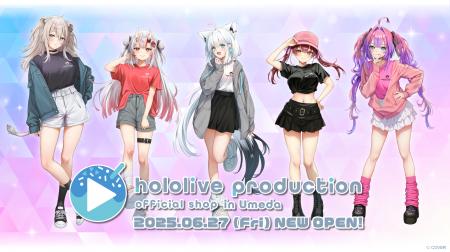 関西エリア初出店！「ホロライブプロダクション」の公