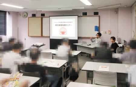 ハローワークの就活基礎知識セミナーで紹介されました