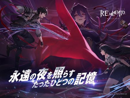 『リメメント-ホワイトシャドウ』“目が離せない物語×