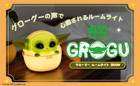 スター・ウォーズ『マンダロリアン』の大人気キャラク