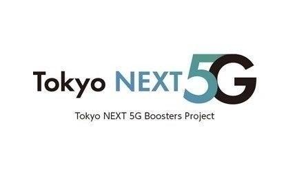 「配送系・倉庫のデータ活用によるスマート物流勉強会