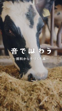 6月1日は 「牛乳の日」 “牛乳本来のおいしさを味わえ