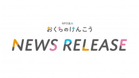 IBAO社長 上島一泰氏・インマーケティングラボ 杉山隆