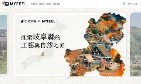 DLEグループのMYFEELが“越境型予約販売モデル”を構築