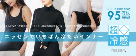 女性の半数以上が夏の下着に困っているという結果！汗